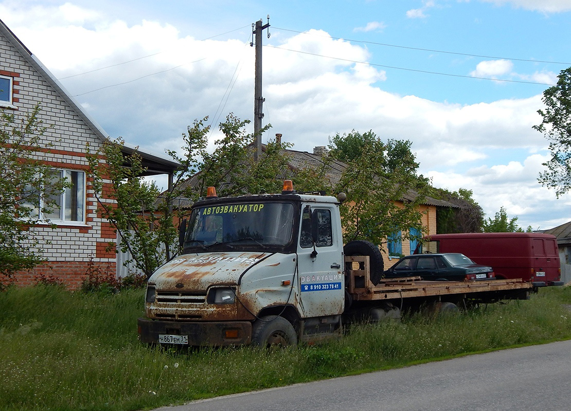 Белгородская область, № Н 867 ЕМ 31 — ЗИЛ-5301ЕО "Бычок"