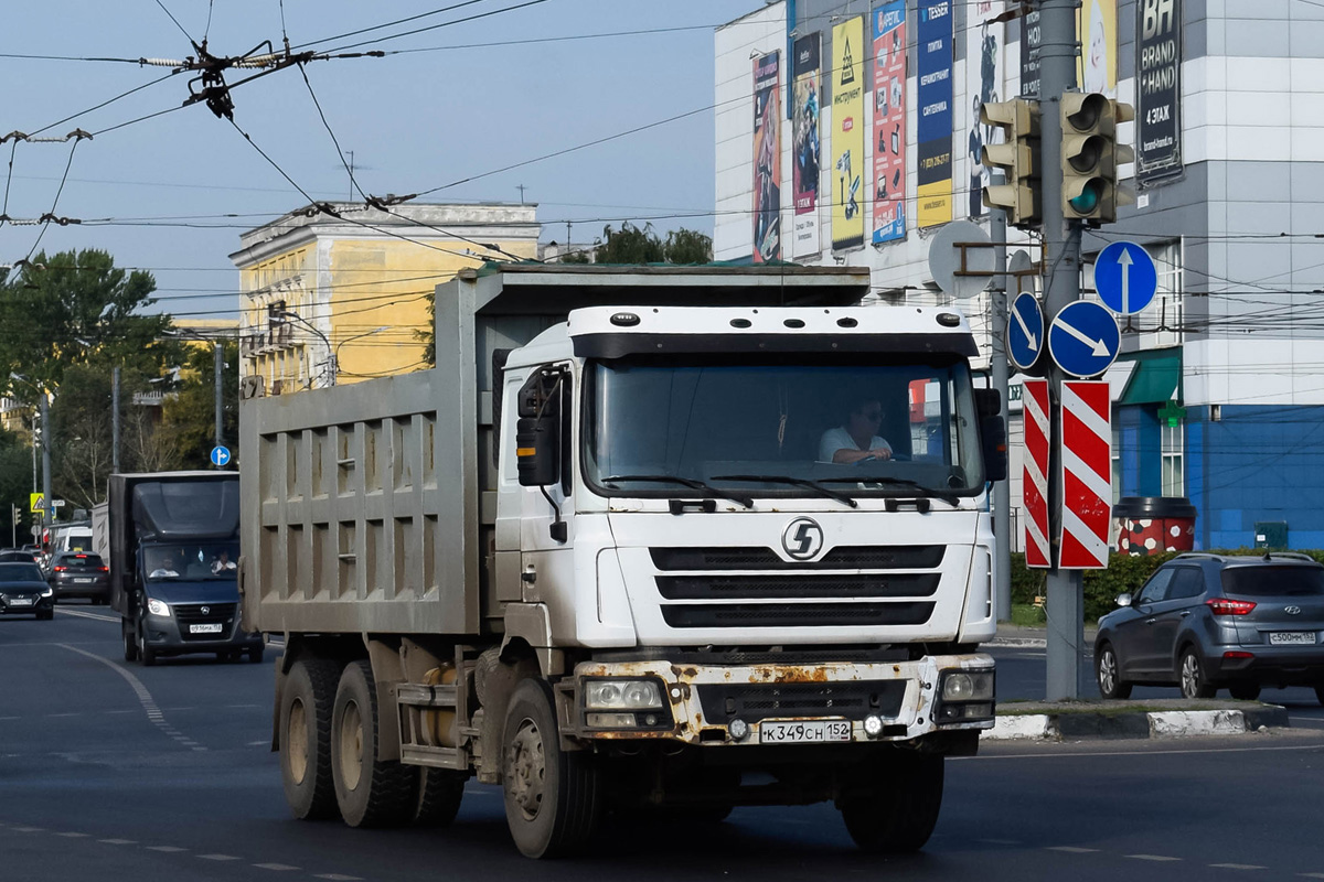 Нижегородская область, № К 349 СН 152 — Shaanxi Shacman F3000 SX325x