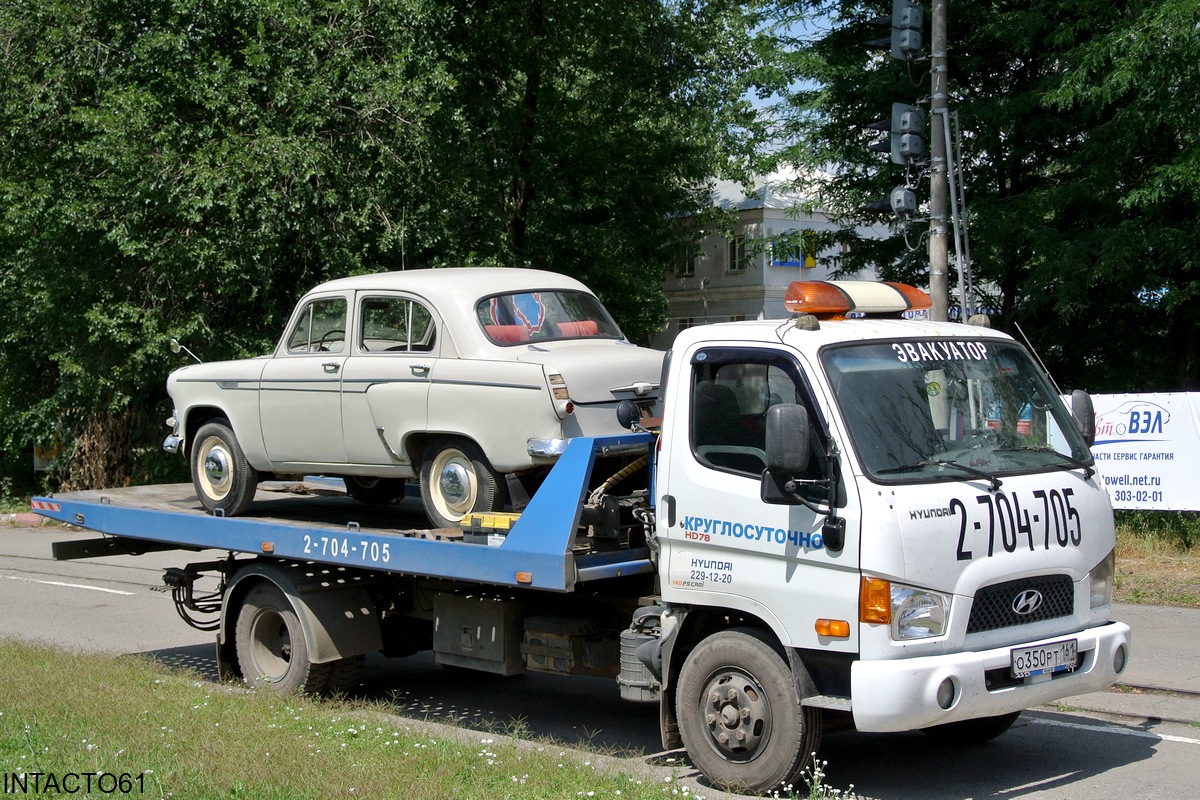 Ростовская область, № О 350 РТ 161 — Hyundai HD78 ('2004)