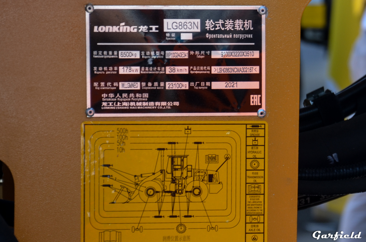 Кемеровская область, № (42) Б/Н СТ 0039 — Lonking/Longgong (общая модель)