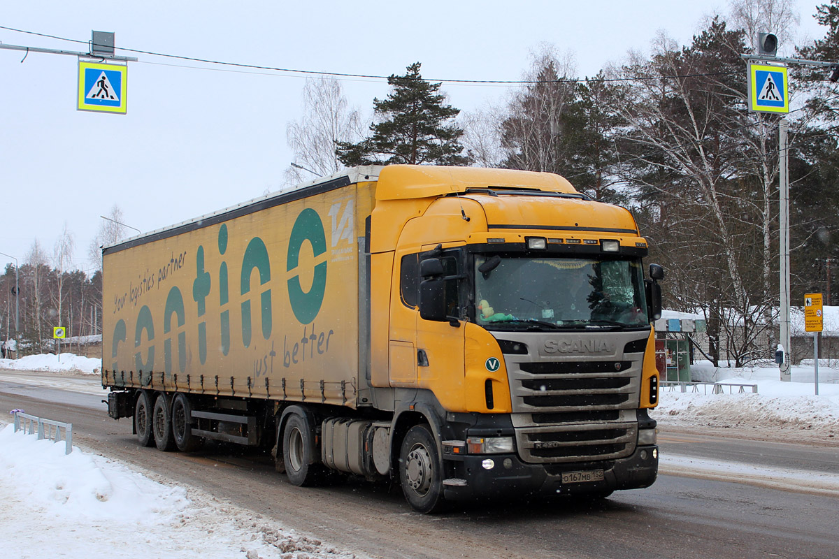 Нижегородская область, № О 167 МВ 152 — Scania ('2009) R420