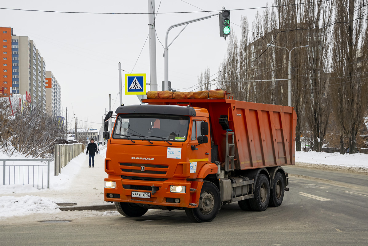 Башкортостан, № Х 449 НА 102 — КамАЗ-6520-53