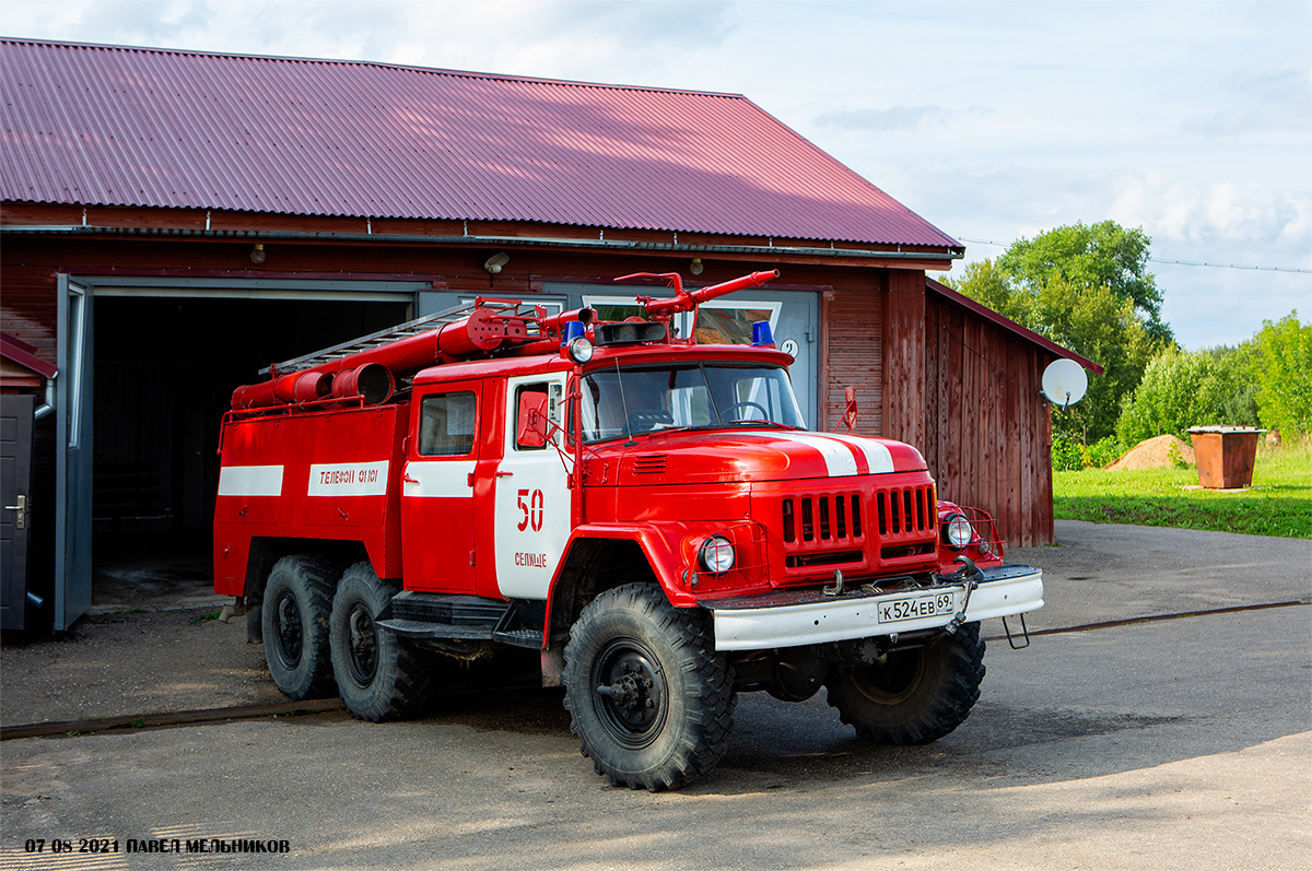 Тверская область, № К 524 ЕВ 69 — ЗИЛ-131