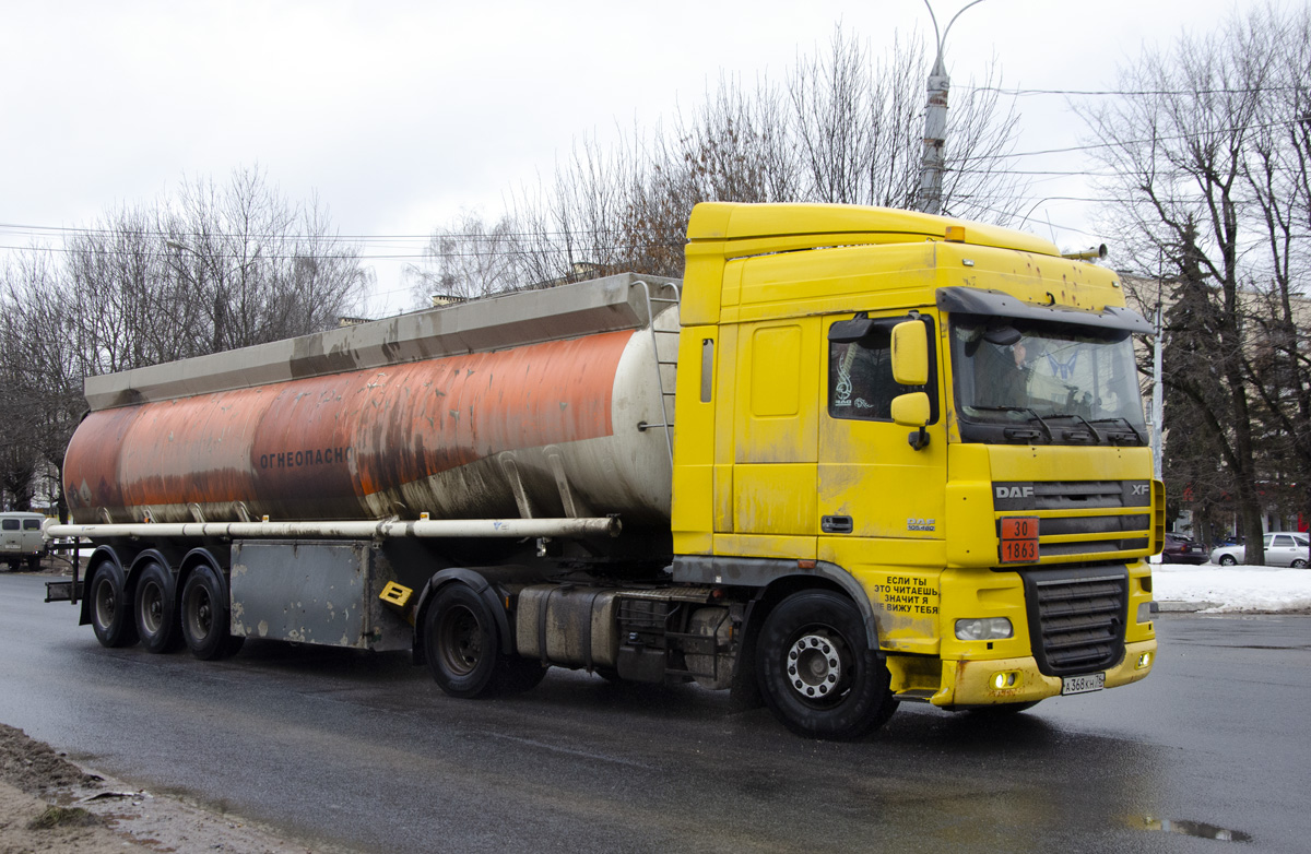 Ярославская область, № А 368 КН 76 — DAF XF105 FT