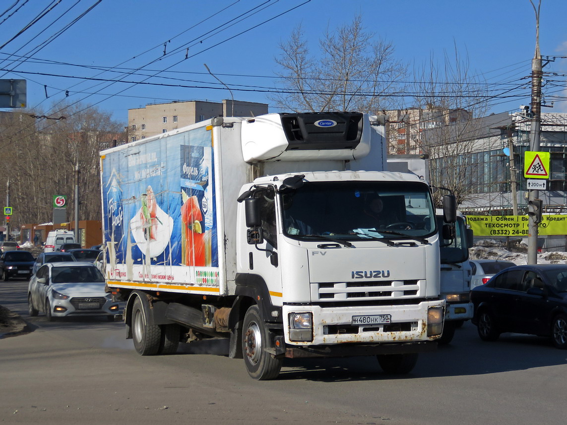 Московская область, № Н 480 НК 750 — Isuzu Forward 18.0 [Z7X]