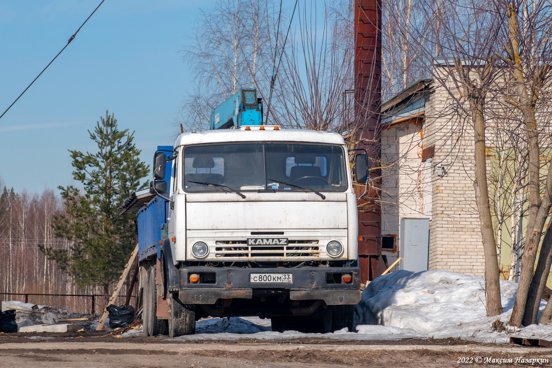 Владимирская область, № С 800 КМ 33 — КамАЗ-5320