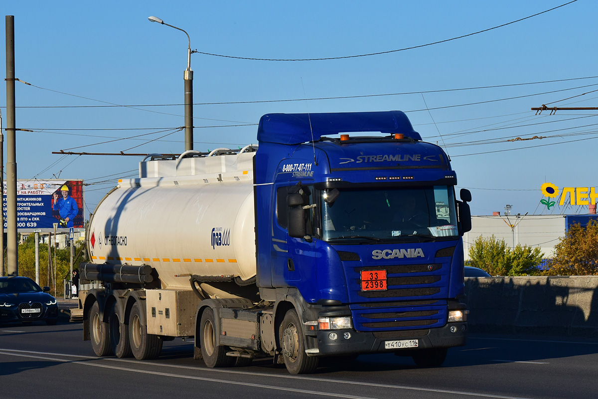 Татарстан, № Т 410 УС 116 — Scania ('2013) G440