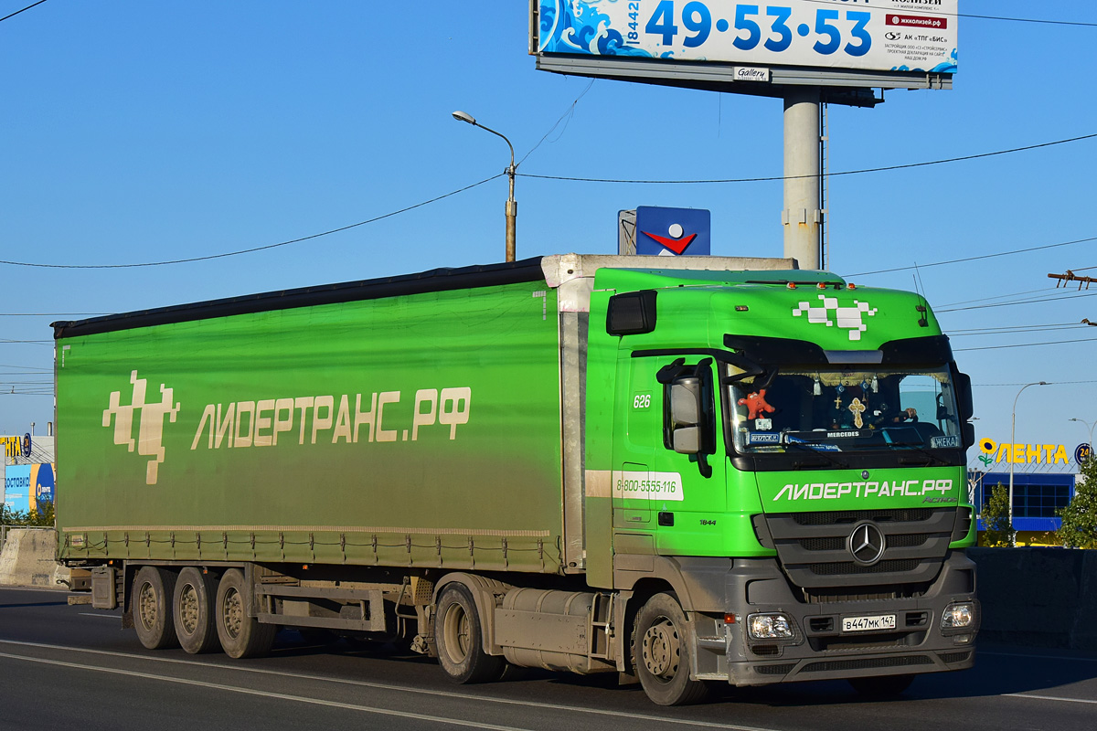 Татарстан, № 626 — Mercedes-Benz Actros '09 1844 [Z9M]