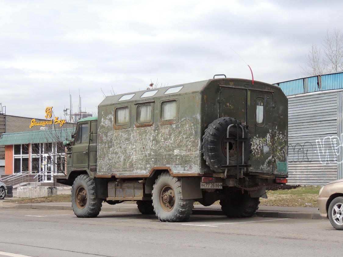 Москва, № М 7726 МН — ГАЗ-66-05