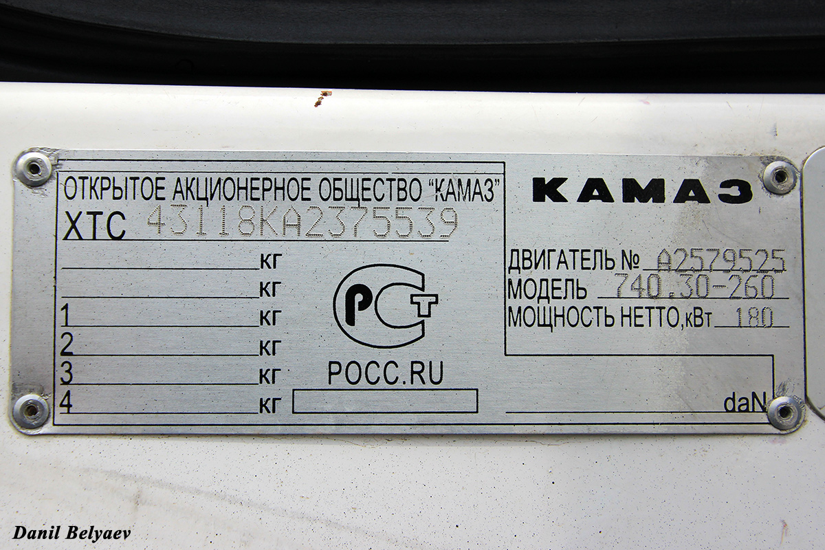 Ненецкий автономный округ, № А 357 СС 83 — КамАЗ-43118-10 [43118K]