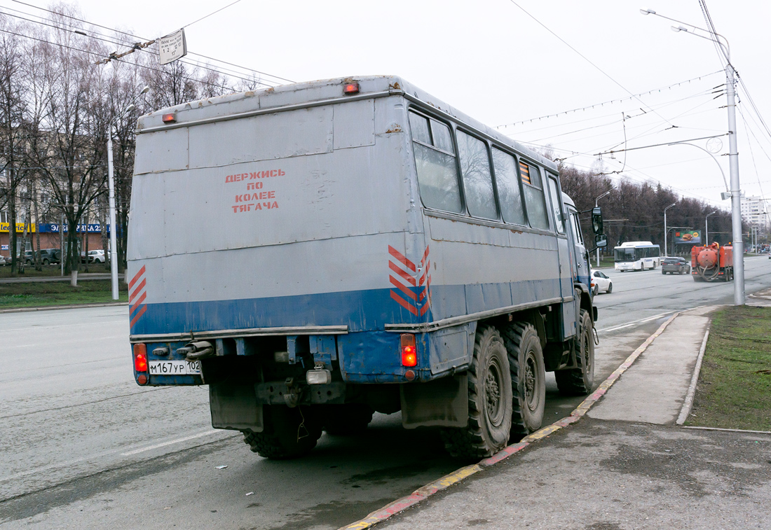 Башкортостан, № М 167 УР 102 — КамАЗ-43101