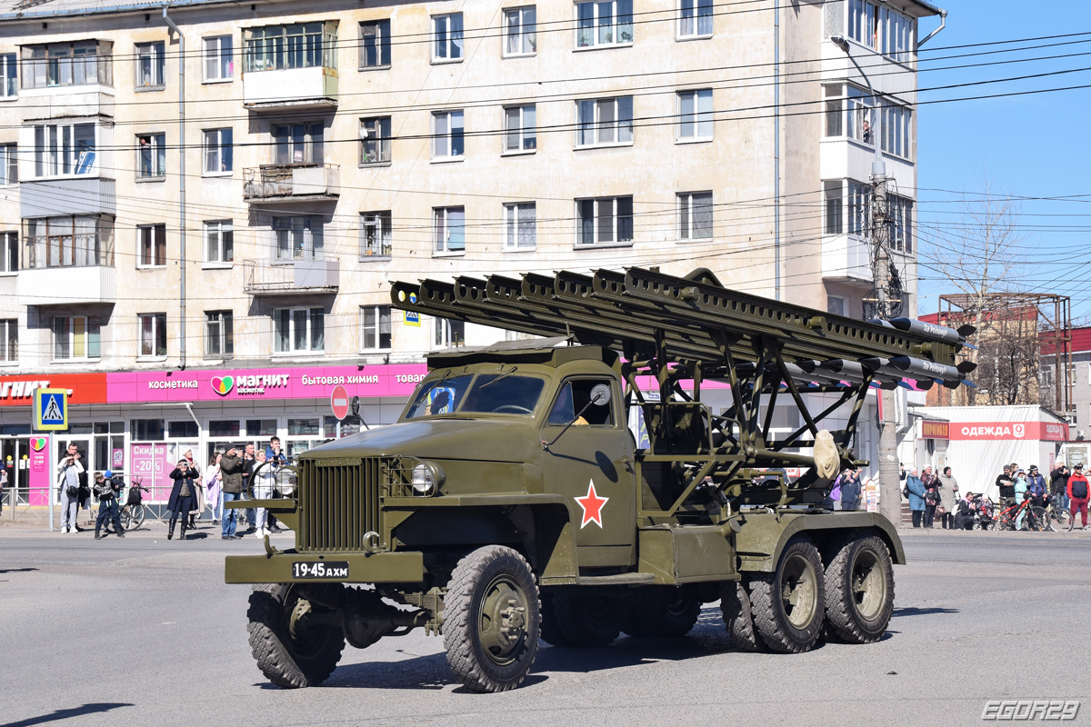 Архангельская область, № 19-45 АХМ — Studebaker US6 U3