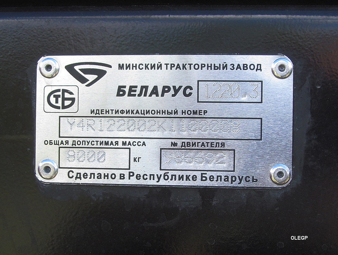 Витебская область, № ВК-2 8007 — Беларус-1220.3