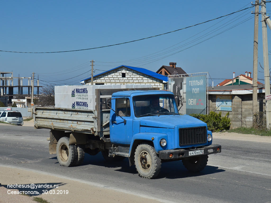 Севастополь, № А 470 НХ 92 — ГАЗ-33072