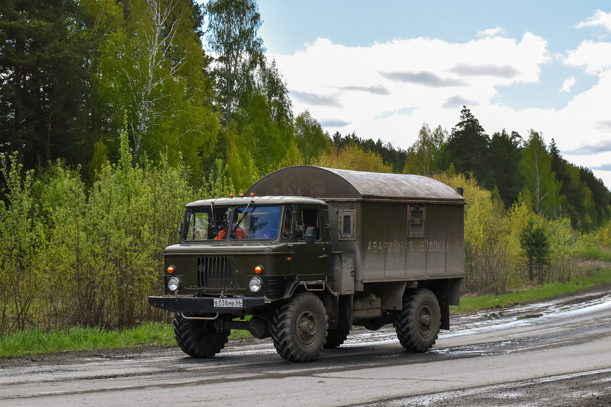 Свердловская область, № Е 038 МВ 66 — ГАЗ-66-11