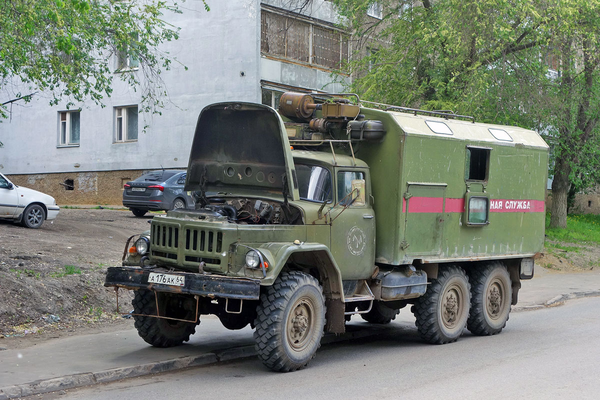 Саратовская область, № А 176 АК 64 — ЗИЛ-131Н