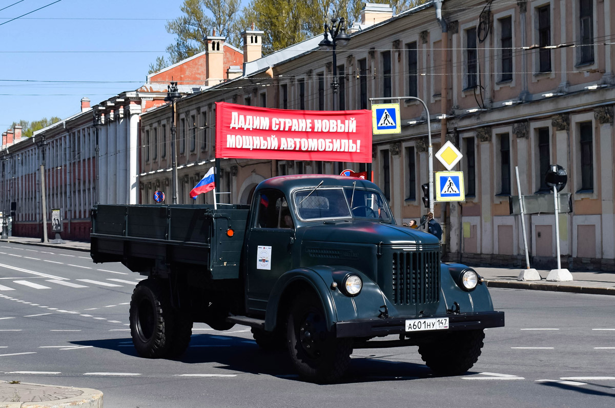 Ленинградская область, № А 601 НУ 147 — УралЗИС-355М; Санкт-Петербург — Международный транспортный фестиваль "SPbTransportFest" (2019-... гг)