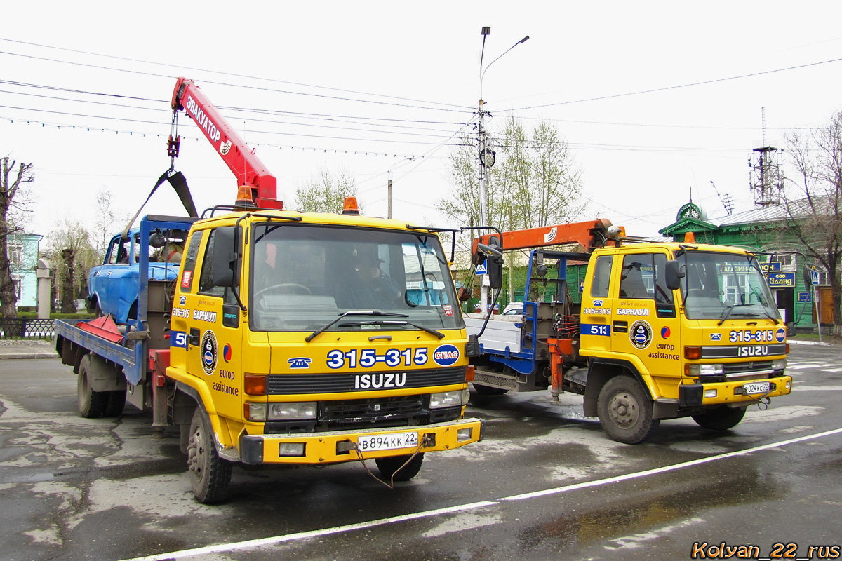 Алтайский край, № 504 — Isuzu Forward (общая модель); Алтайский край — День пожарной охраны 2014