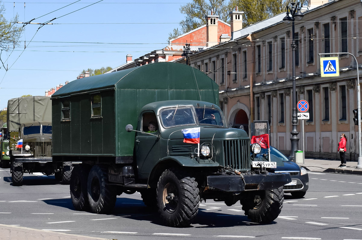 Ленинградская область, № У 895 УР 47 — ЗИЛ-157К; Санкт-Петербург — Международный транспортный фестиваль "SPbTransportFest" (2019-... гг)