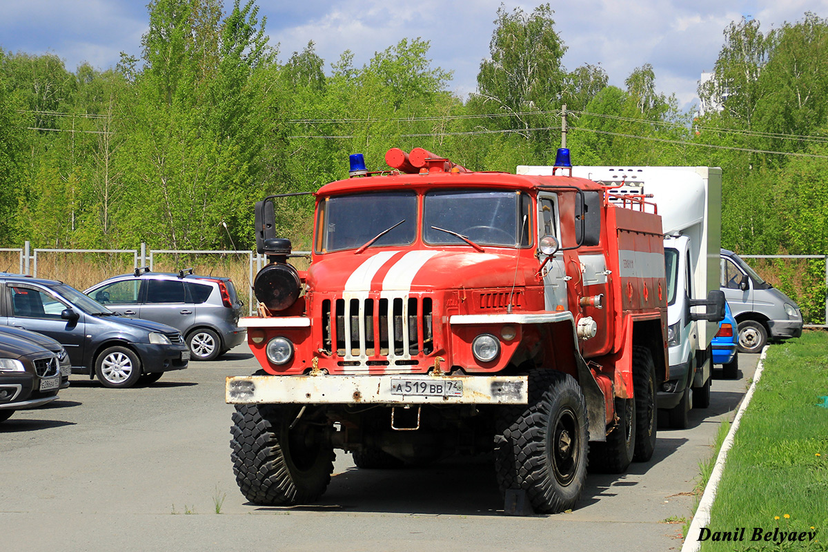 Челябинская область, № А 519 ВВ 74 — Урал-5557-10