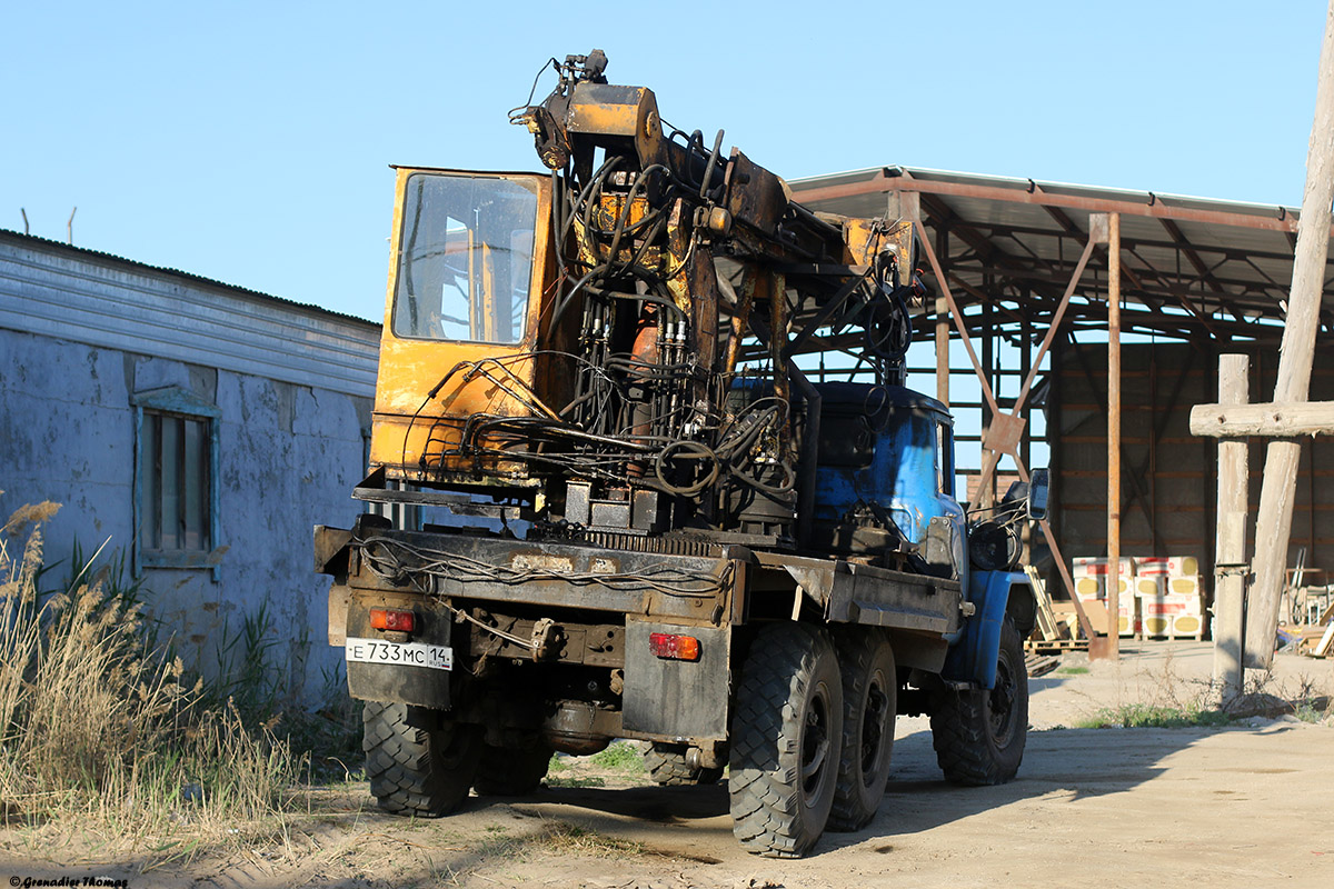 Саха (Якутия), № Е 733 МС 14 — АМУР-5313