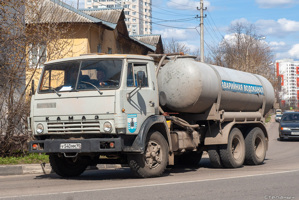 Московская область, № У 540 ММ 90 — КамАЗ-53213