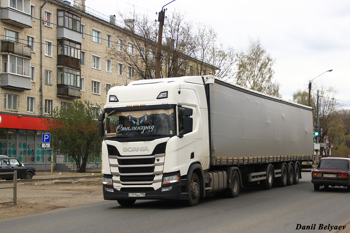 Московская область, № С 771 АХ 790 — Scania ('2016) R440