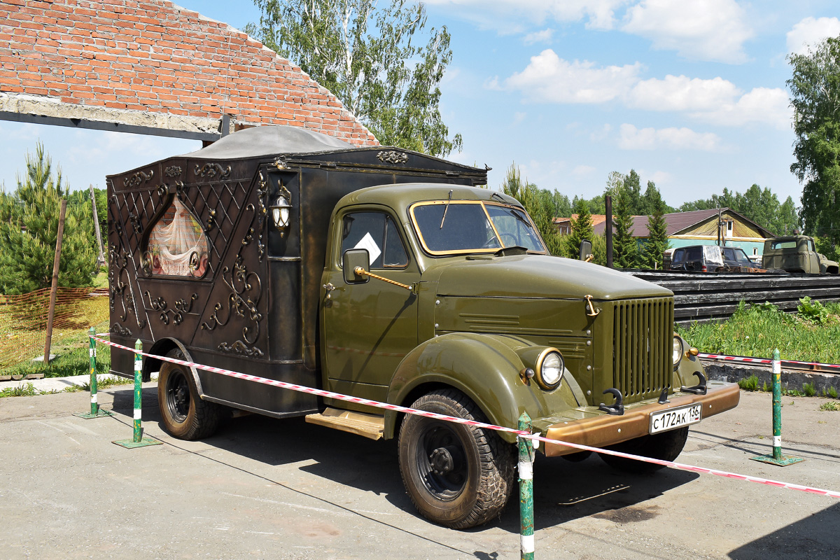 Новосибирская область, № С 172 АК 136 — ГАЗ-63