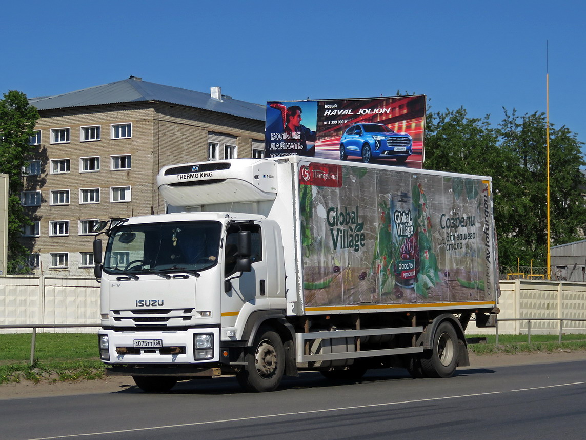 Московская область, № А 075 ТТ 750 — Isuzu Forward FVR