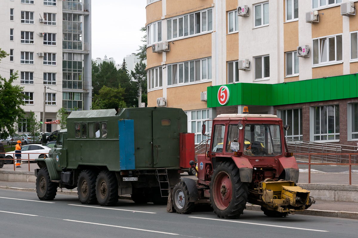 Башкортостан, № В 130 РВ 02 — Урал-4320-10; Башкортостан, № 7688 ВС 02 — МТЗ-82