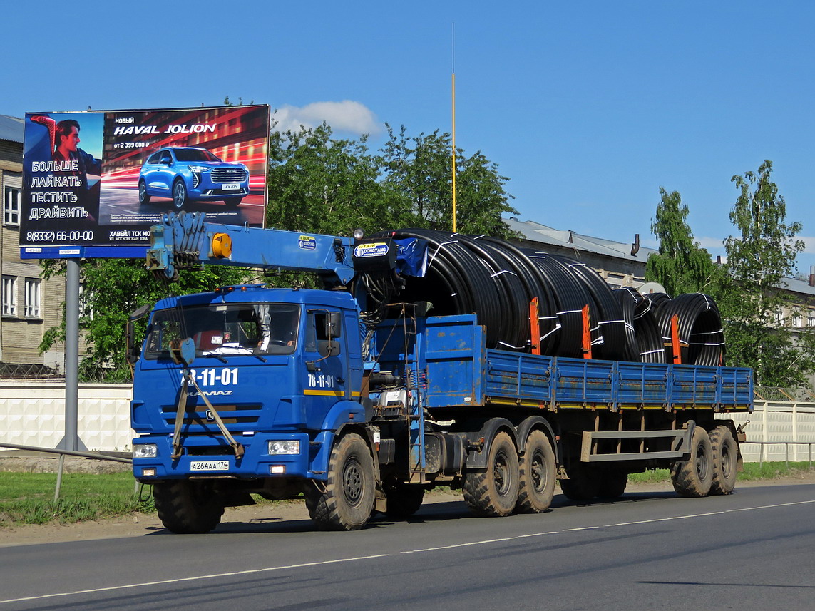 Кировская область, № А 264 АА 174 — КамАЗ-43118-46