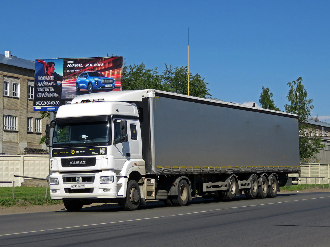 Свердловская область, № Н 791 ТА 196 — КамАЗ-5490-S5