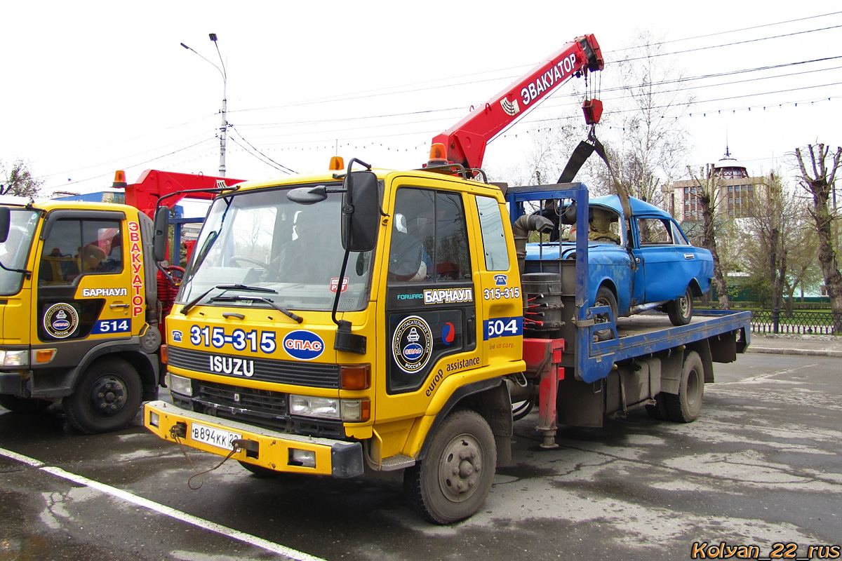 Алтайский край, № 504 — Isuzu Forward (общая модель); Алтайский край — День пожарной охраны 2014