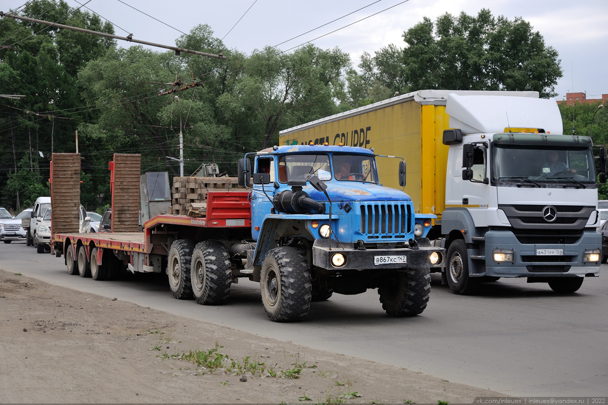 Ленинградская область, № В 867 КС 147 — Урал-55571-40