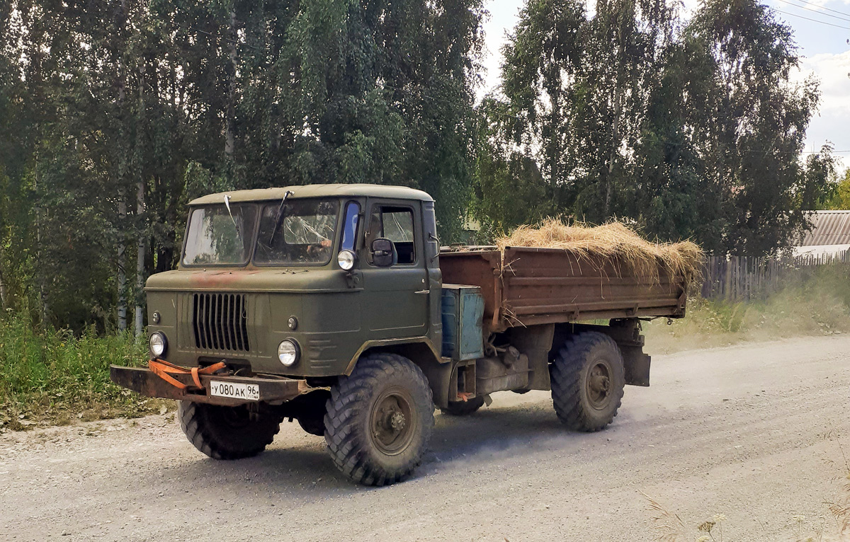 Свердловская область, № У 080 АК 96 — ГАЗ-66-05