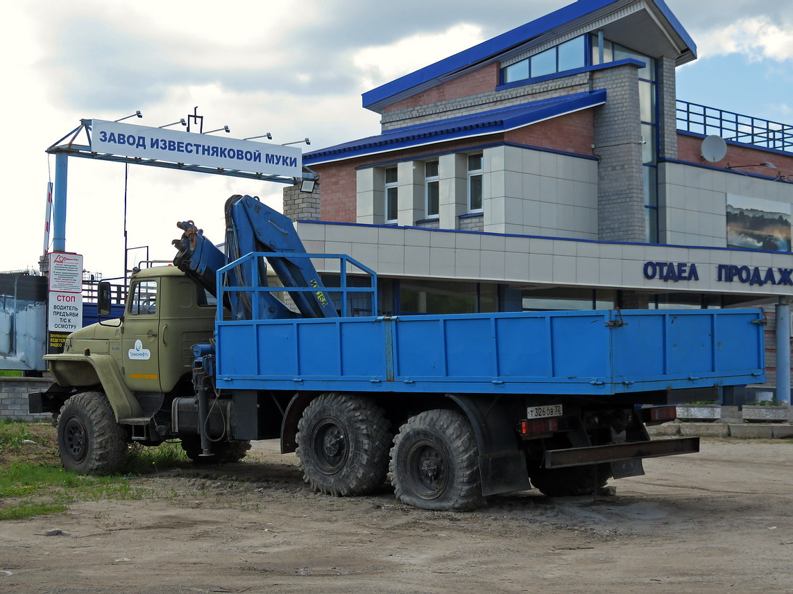 Кировская область, № Т 326 ОВ 32 — Урал-4320-30