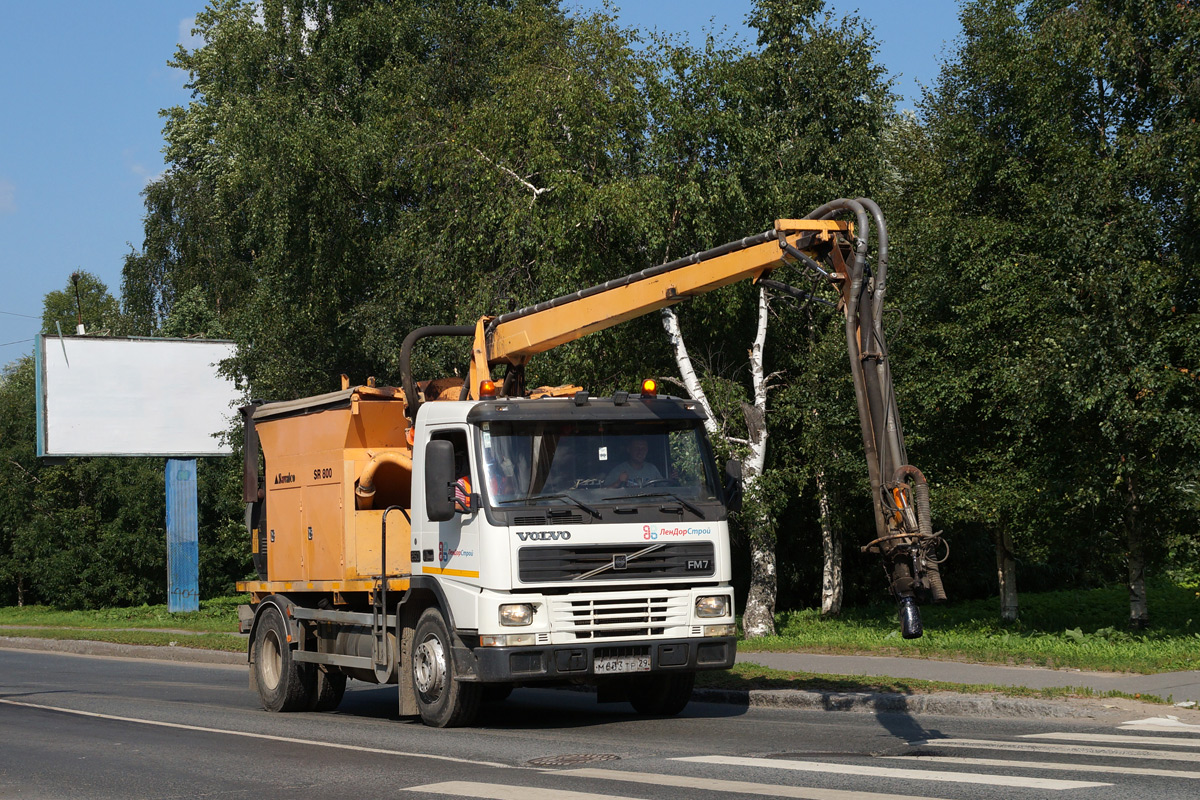 Архангельская область, № М 653 ТР 29 — Volvo ('1998) FM7