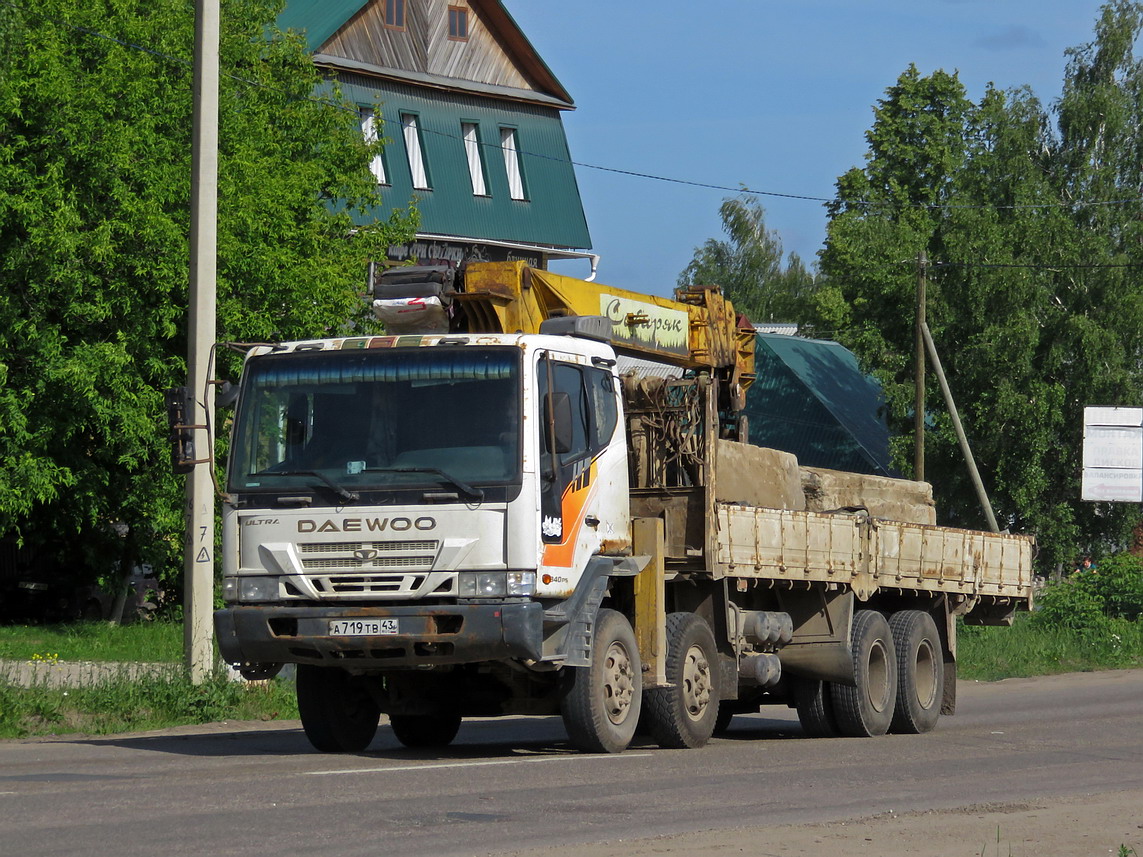 Кировская область, № А 719 ТВ 43 — Daewoo Ultra Royal