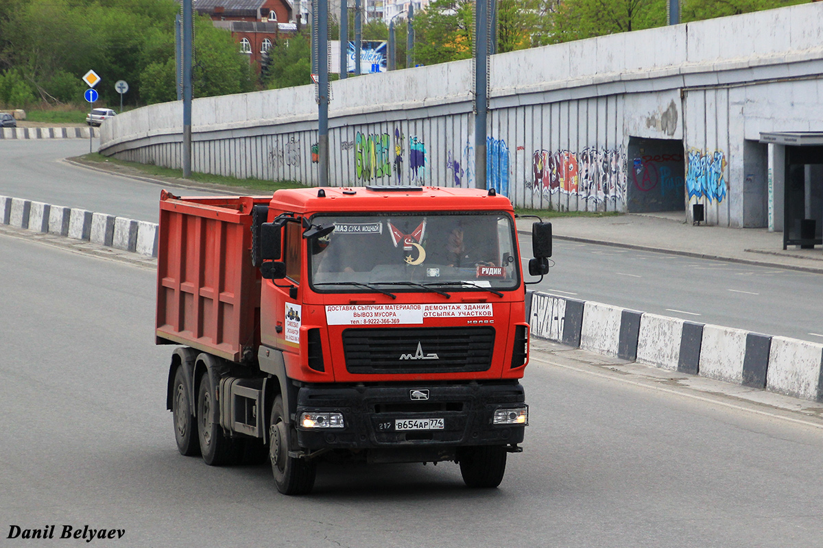 Челябинская область, № В 654 АР 774 — МАЗ-650126