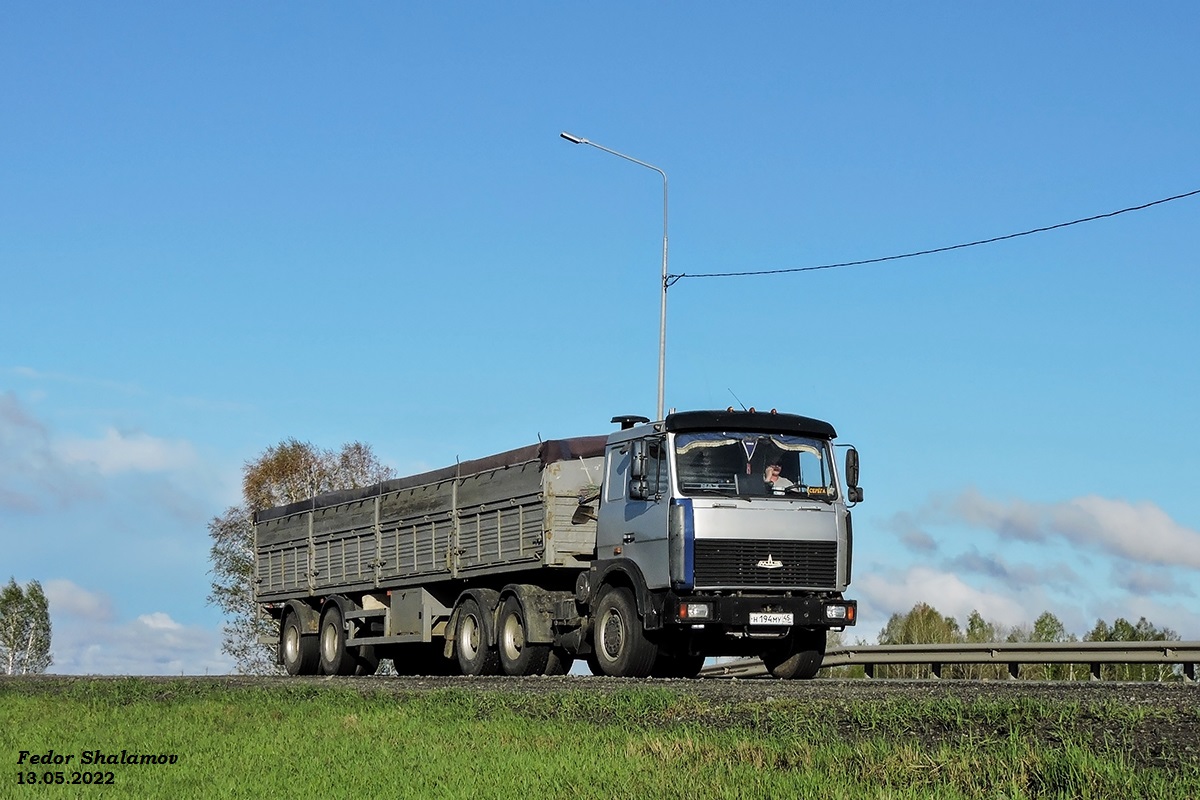 Курганская область, № Н 194 МУ 45 — МАЗ-6422 (общая модель)