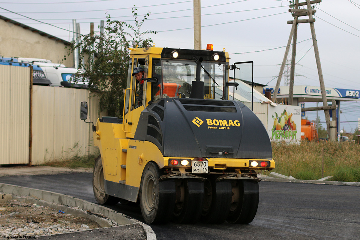 Саха (Якутия), № 6570 РО 14 — Bomag BW 27 RH