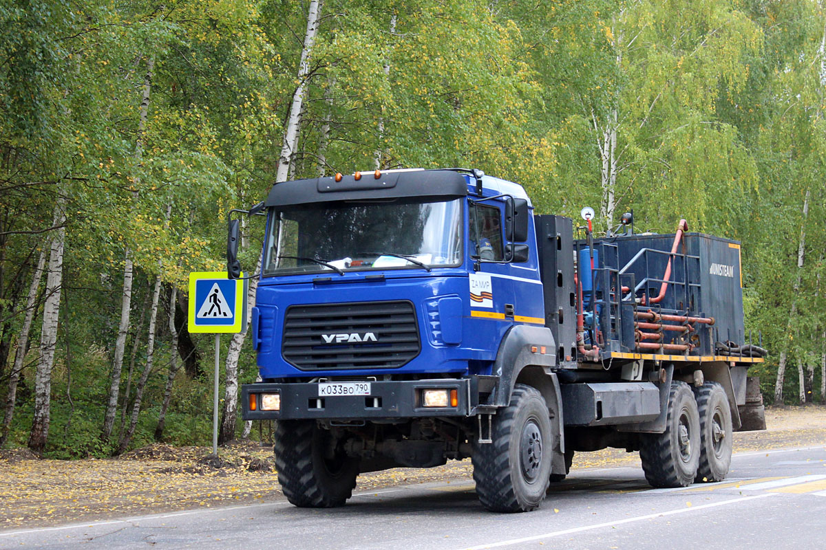 Самарская область, № К 033 ВО 790 — Урал-4320-16