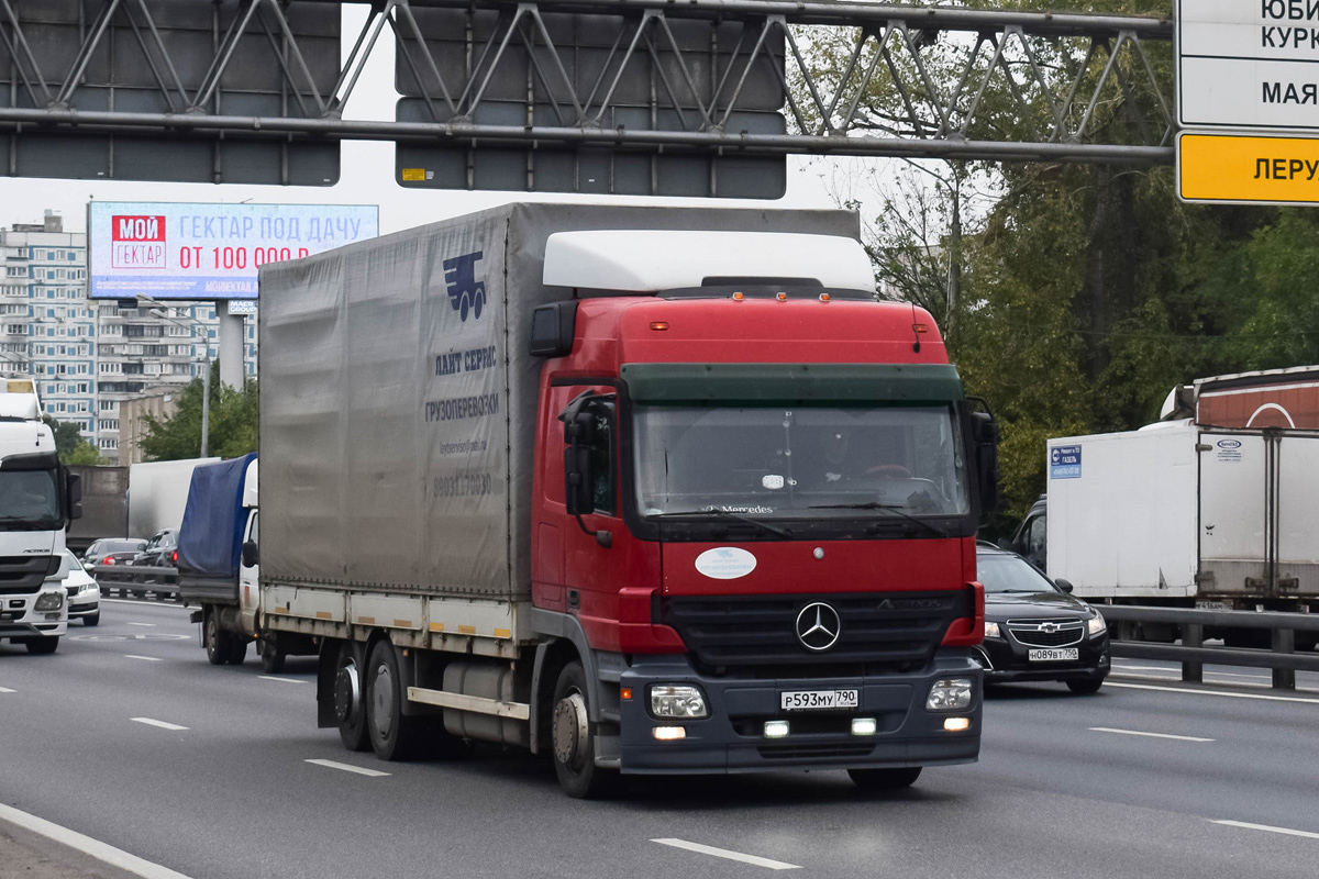 Московская область, № Р 593 МУ 790 — Mercedes-Benz Actros ('2003)