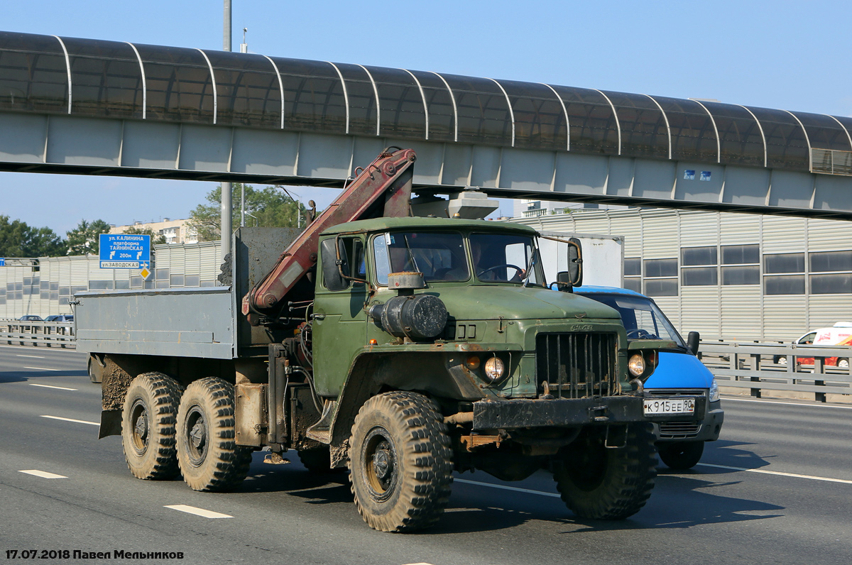 Московская область, № К 915 ЕЕ 90 — Урал-375 (общая модель)