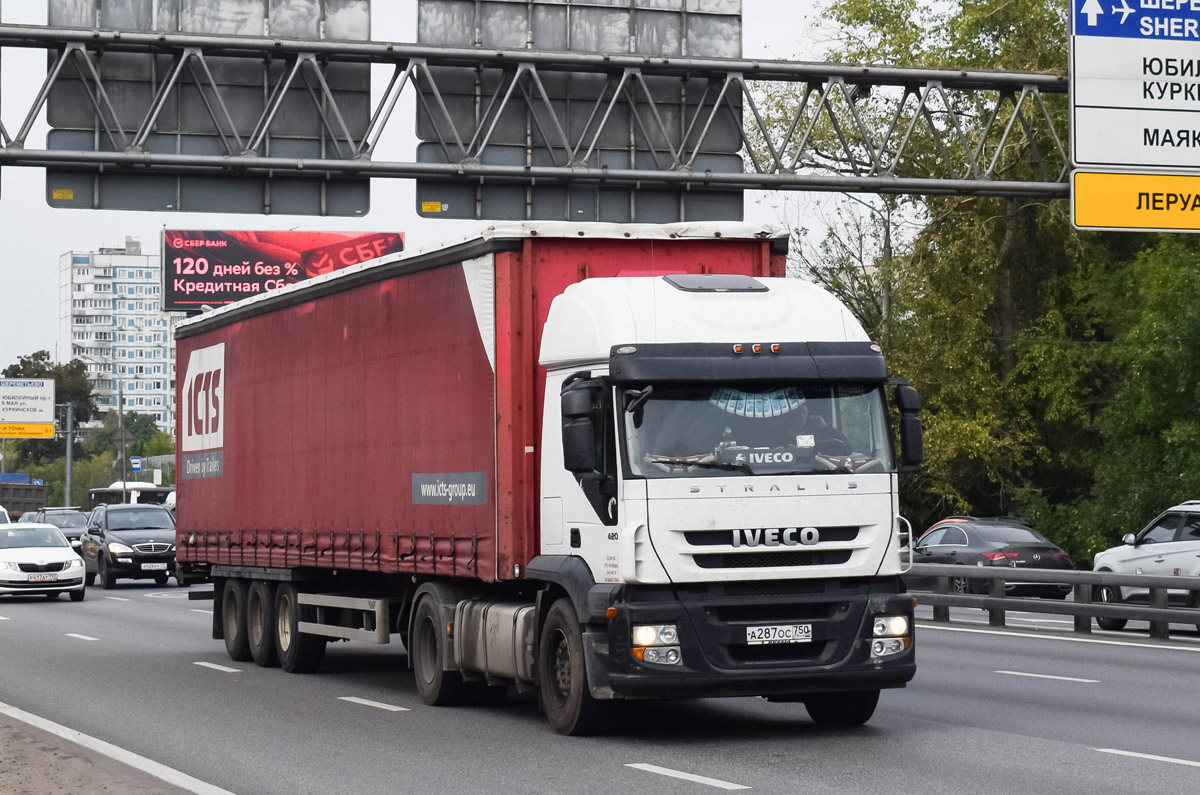 Москва, № А 287 ОС 750 — IVECO Stralis ('2007) 420