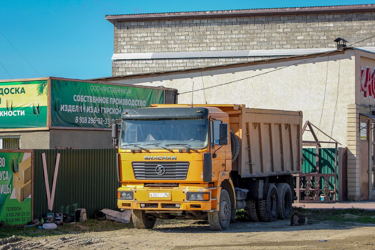 Краснодарский край, № Е 287 УХ 36 — Shaanxi Shacman F2000 SX325x