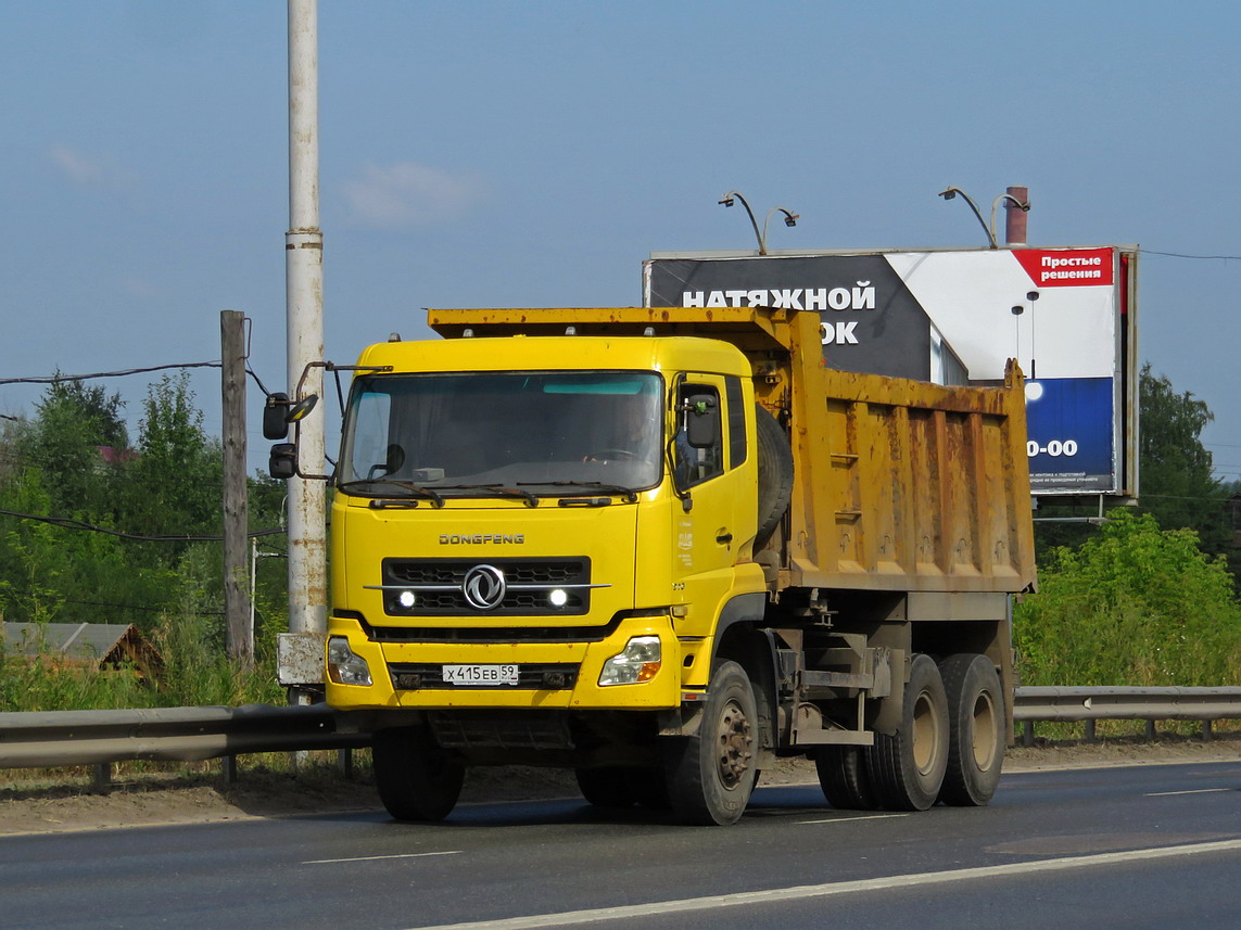 Пермский край, № Х 415 ЕВ 59 — Dongfeng KC DFL3251A1