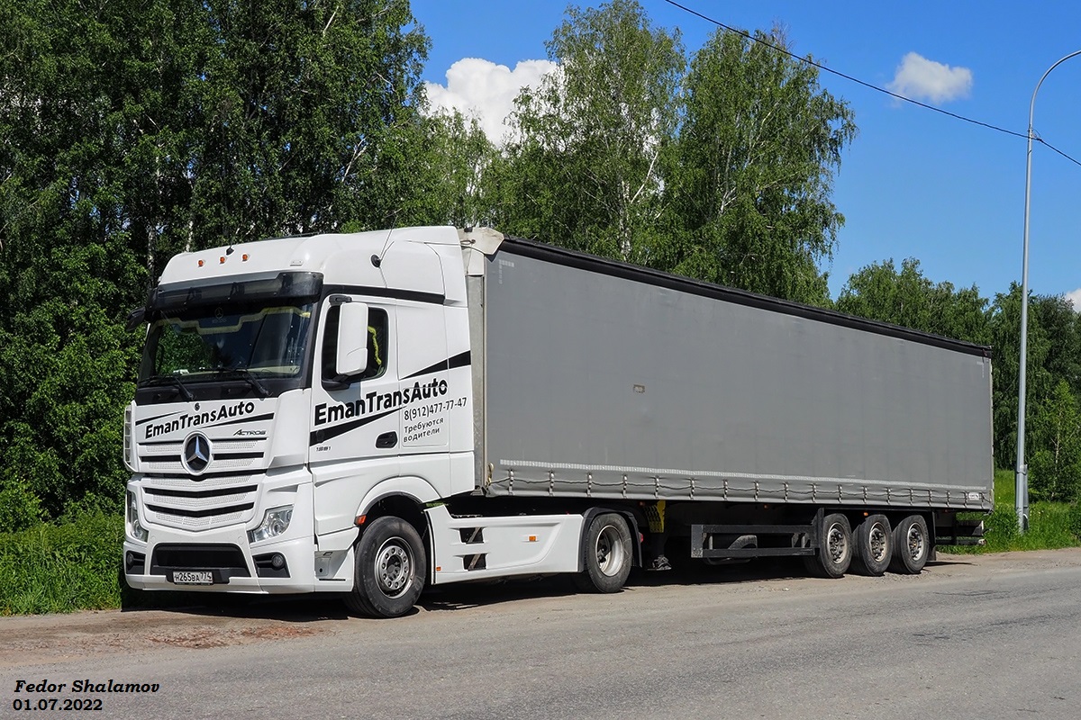 Челябинская область, № Н 265 ВА 774 — Mercedes-Benz Actros '18 1851 [Z9M]