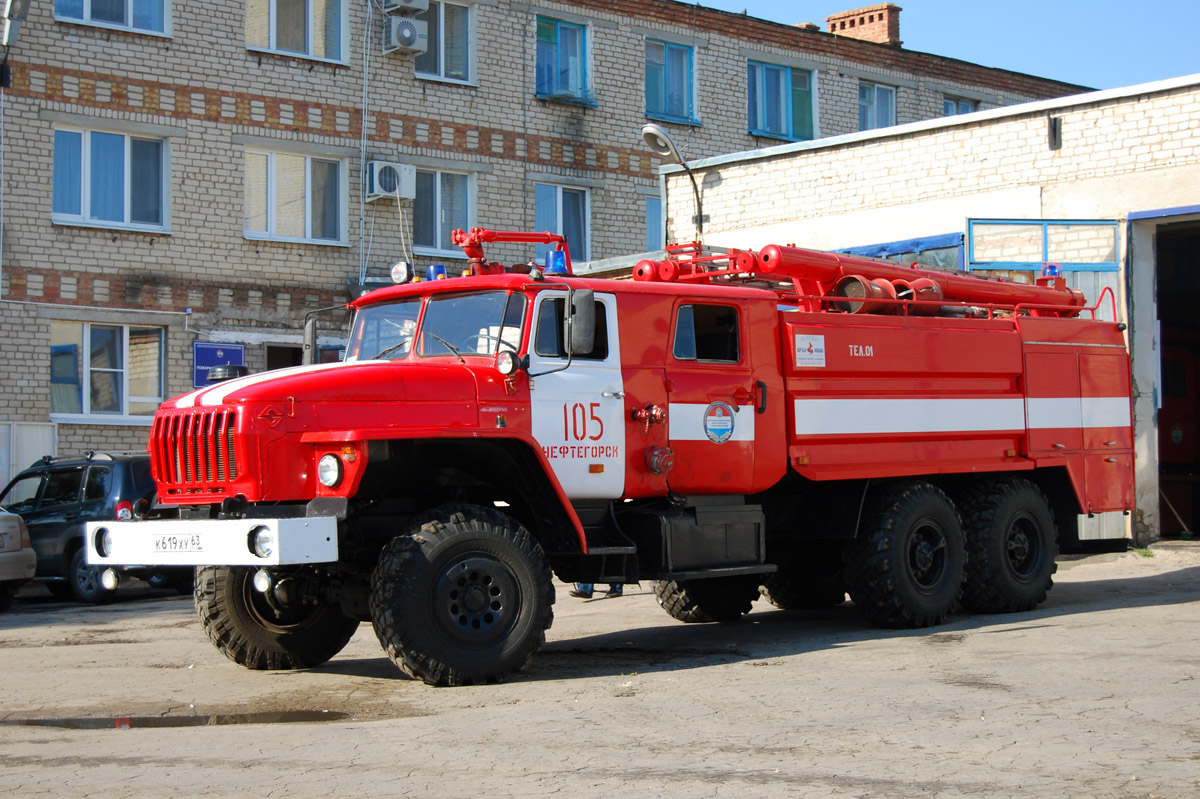 Самарская область, № К 619 ХУ 63 — Урал-4320-40