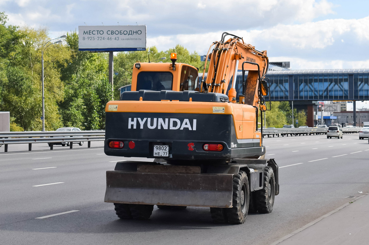 Москва, № 9802 НЕ 77 — Hyundai R210W-9S